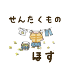 ぶちゃ猫ちゃちゃ丸君。お手伝いマン参上（個別スタンプ：23）