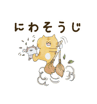 ぶちゃ猫ちゃちゃ丸君。お手伝いマン参上（個別スタンプ：26）