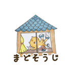 ぶちゃ猫ちゃちゃ丸君。お手伝いマン参上（個別スタンプ：28）