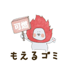 ぶちゃ猫ちゃちゃ丸君。お手伝いマン参上（個別スタンプ：29）