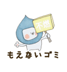 ぶちゃ猫ちゃちゃ丸君。お手伝いマン参上（個別スタンプ：30）