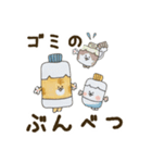 ぶちゃ猫ちゃちゃ丸君。お手伝いマン参上（個別スタンプ：31）