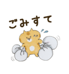 ぶちゃ猫ちゃちゃ丸君。お手伝いマン参上（個別スタンプ：32）