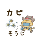 ぶちゃ猫ちゃちゃ丸君。お手伝いマン参上（個別スタンプ：34）