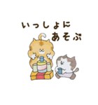 ぶちゃ猫ちゃちゃ丸君。お手伝いマン参上（個別スタンプ：37）