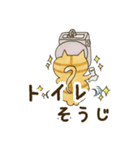 ぶちゃ猫ちゃちゃ丸君。お手伝いマン参上（個別スタンプ：39）