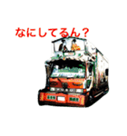 80s 全国浪花会   ラインスタンプ（個別スタンプ：4）