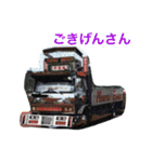 80s 全国浪花会   ラインスタンプ（個別スタンプ：7）