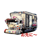 80s 全国浪花会   ラインスタンプ（個別スタンプ：9）