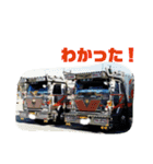 80s 全国浪花会   ラインスタンプ（個別スタンプ：15）