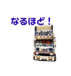 80s 全国浪花会   ラインスタンプ（個別スタンプ：17）