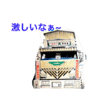 80s 全国浪花会   ラインスタンプ（個別スタンプ：22）