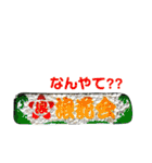 80s 全国浪花会   ラインスタンプ（個別スタンプ：24）