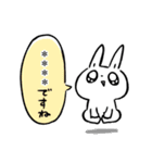 うさちび〜文字を入れて使う〜（個別スタンプ：13）