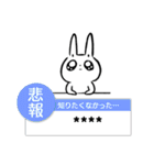 うさちび〜文字を入れて使う〜（個別スタンプ：36）