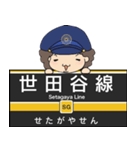 ぱんちくん駅名スタンプ〜東京世田谷線〜（個別スタンプ：32）