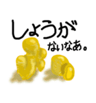 ダジャレ-日常会話-その2（個別スタンプ：1）