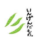 ダジャレ-日常会話-その2（個別スタンプ：3）