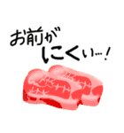 ダジャレ-日常会話-その2（個別スタンプ：4）