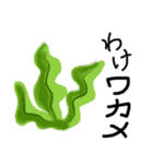 ダジャレ-日常会話-その2（個別スタンプ：6）