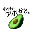 ダジャレ-日常会話-その2（個別スタンプ：9）