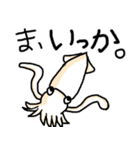ダジャレ-日常会話-その2（個別スタンプ：14）