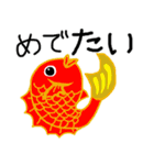 ダジャレ-日常会話-その2（個別スタンプ：15）