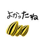 ダジャレ-日常会話-その2（個別スタンプ：16）