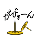 ダジャレ-日常会話-その2（個別スタンプ：18）