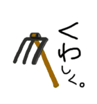 ダジャレ-日常会話-その2（個別スタンプ：19）