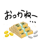 ダジャレ-日常会話-その2（個別スタンプ：21）