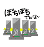 ダジャレ-日常会話-その2（個別スタンプ：23）