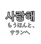 意外と使いやすい韓国語スタンプ（個別スタンプ：25）