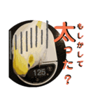 動物たちに秋が来た！by 英語チノカフェ（個別スタンプ：7）