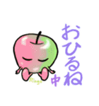 秋の青物市場（個別スタンプ：17）
