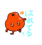 秋の青物市場（個別スタンプ：28）