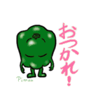 秋の青物市場（個別スタンプ：31）