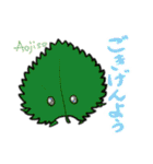 秋の青物市場（個別スタンプ：33）