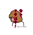 ババヲタスタンプ（個別スタンプ：1）