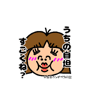 ババヲタスタンプ（個別スタンプ：3）