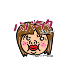 ババヲタスタンプ（個別スタンプ：8）