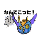 フクロウいっぱい2（個別スタンプ：2）