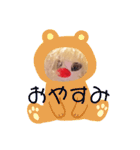 もしゃこの基本挨拶（個別スタンプ：14）
