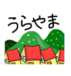 ダジャレ-日常会話-（個別スタンプ：17）