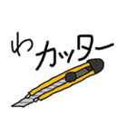ダジャレ-日常会話-（個別スタンプ：18）