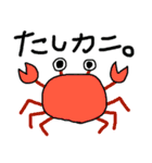 ダジャレ-日常会話-（個別スタンプ：20）