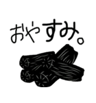 ダジャレ-日常会話-（個別スタンプ：23）