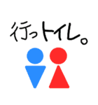 ダジャレ-日常会話-（個別スタンプ：24）