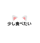 ごはんごはん。（個別スタンプ：3）