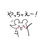 ねずみだよ（個別スタンプ：8）